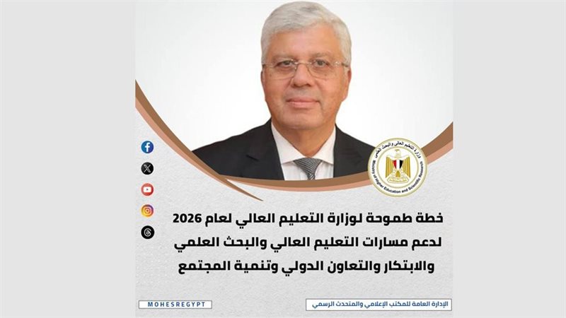 الدكتور أيمن عاشور