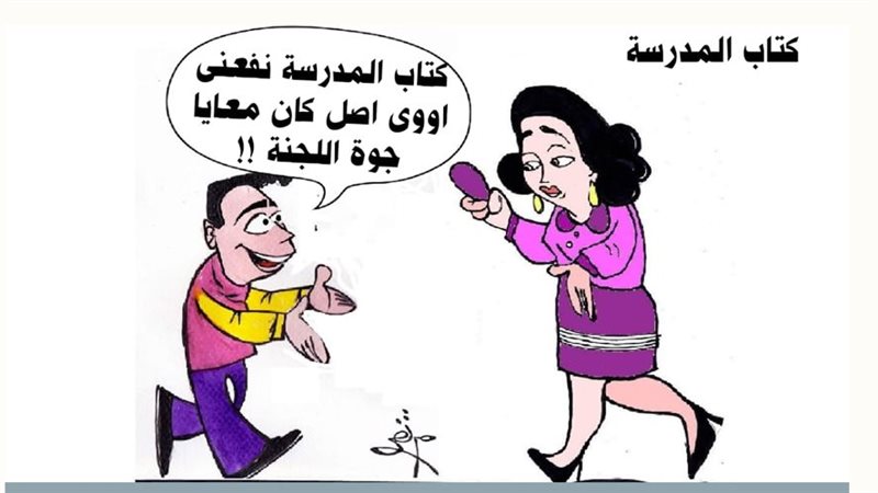 بوابة روز اليوسف