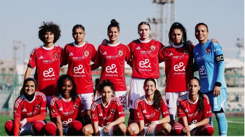 لاعبات الأهلي لكرة