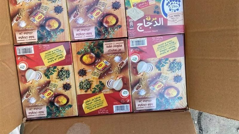 جمارك صادر الإسكندرية