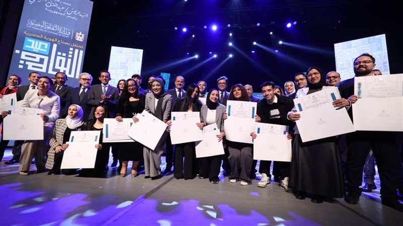 جانب من الاحتفالية