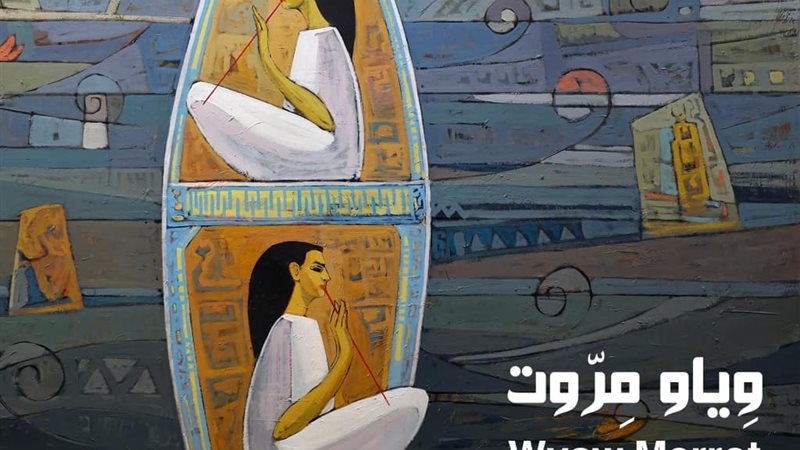 بوابة روز اليوسف