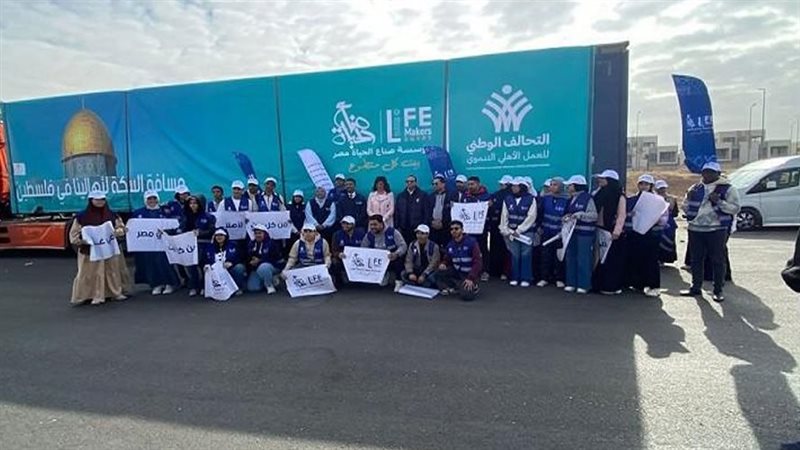 بوابة روز اليوسف