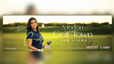 مدن للتطوير العقاري