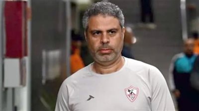 معتمد جمال يعلن تشكيل الزمالك لمواجهة زد