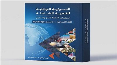 إتاحة الإصدار الثاني من 