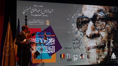 وزارة الثقافة تكشف تفاصيل الدورة الـ57 لمعرض القاهرة الدولي للكتاب