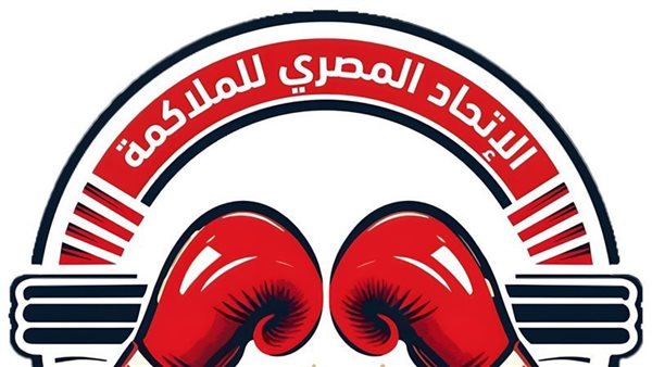 استقالة مسببة.. إيهاب عبد الباسط يستعد للرحيل عن اتحاد الملاكمة