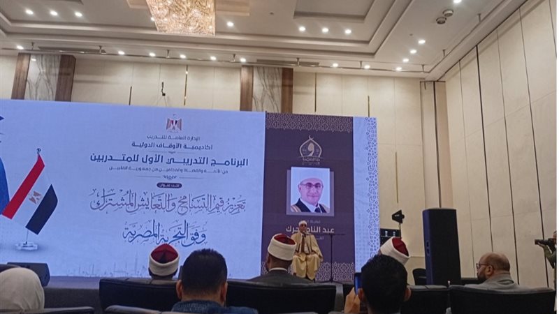 بدء فعاليات المؤتمر