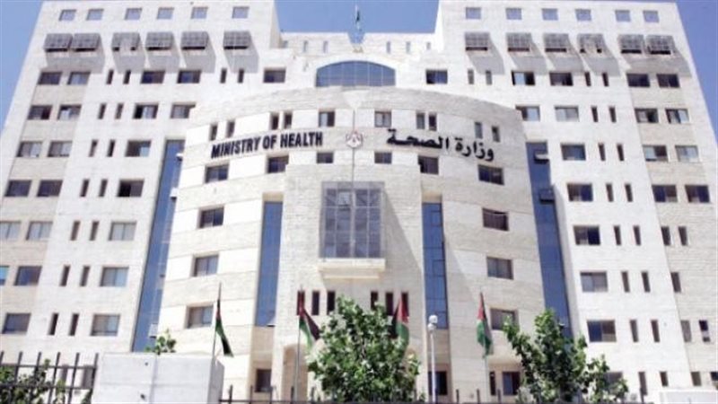 الصحة الفلسطينية