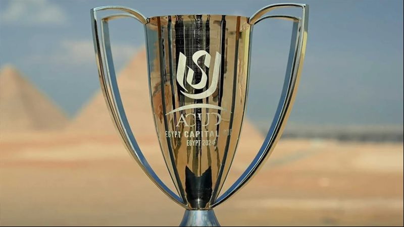 كأس عاصمة مصر