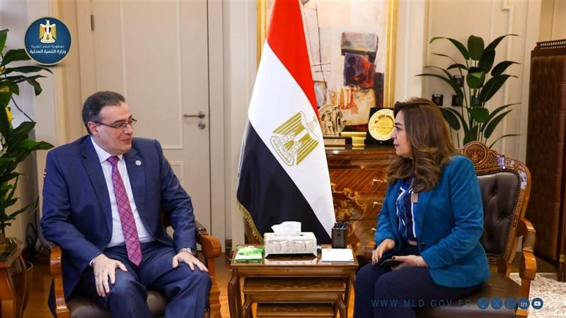 وزيرة التنمية المحلية