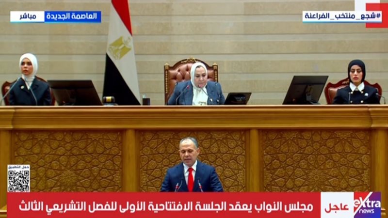 الهواري تترأس الجلسة