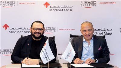  شراكة استراتيجية بين 