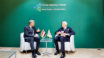 وضع مصر على خارطة استثمارات المجموعة على مائدة مؤتمر التعدين الدولي بالرياض