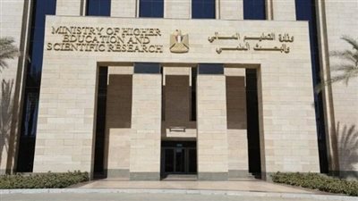 حصاد الأداء الرقمي للصفحة الرسمية لوزارة التعليم العالي خلال ٢٠٢٥