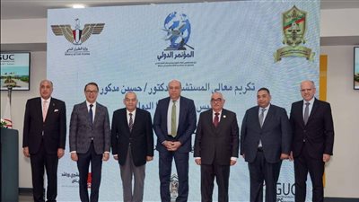 انعقاد المؤتمر الدولي الأول للإطار القانوني لحوادث الطيران