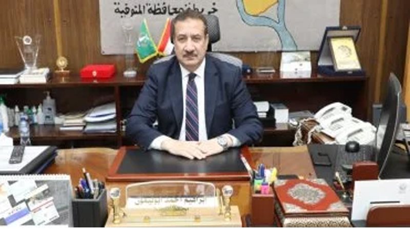 محافظ المنوفية إبراهيم