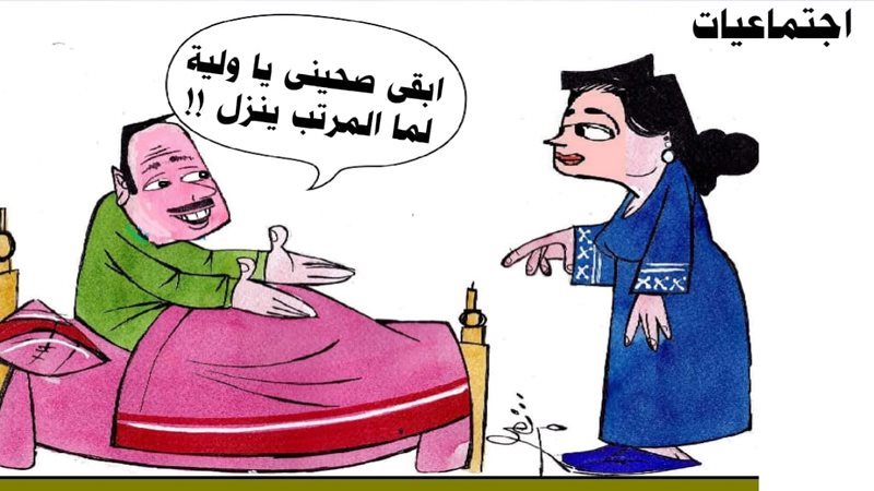 ريشة - ثروت مرتضى