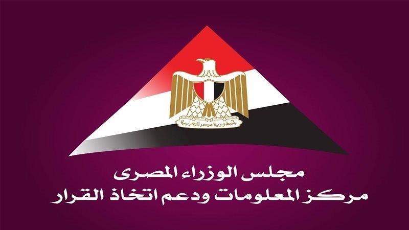  مركز المعلومات ودعم