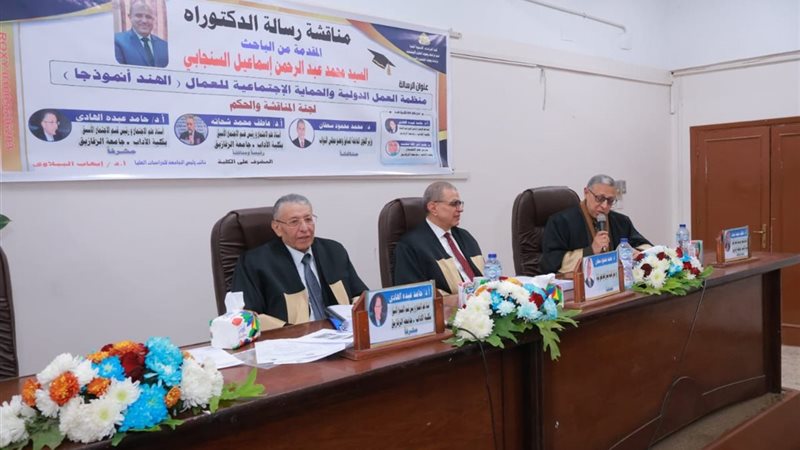 سعفان خلال المناقشة