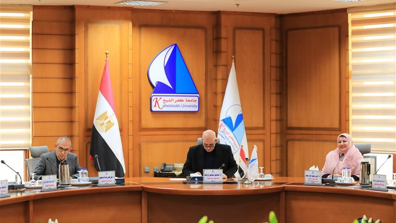 مجلس عمداء جامعة