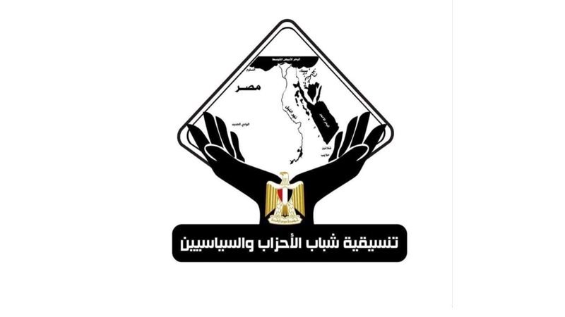 تنسيقية شباب الأحزاب