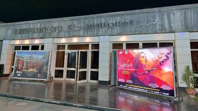 بوابة روز اليوسف