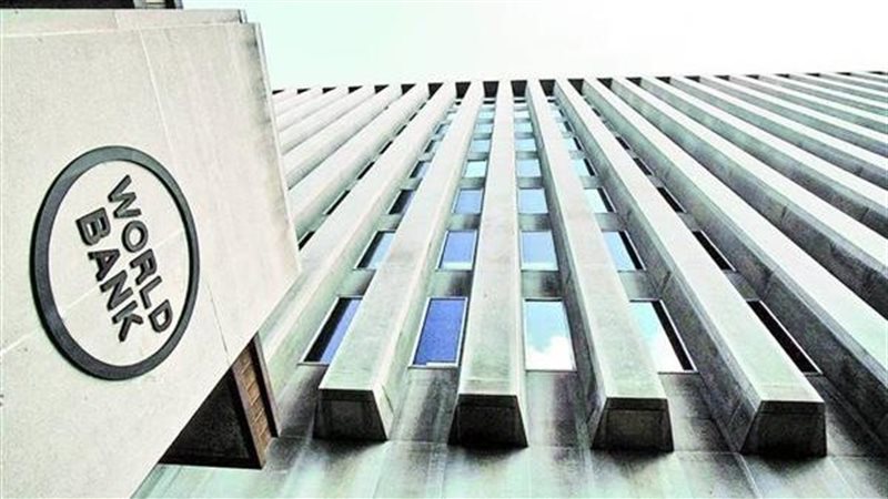 البنك الدولي