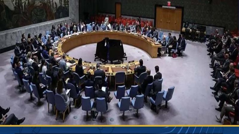 اجتماع لمجلس الأمن