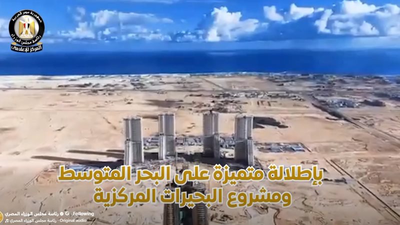 المركز الإعلامي لمجلس