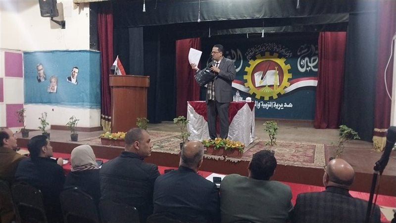 وكيل وزارة التعليم