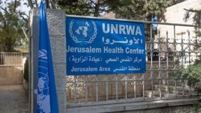 الأونروا: إغلاق إسرائيل مركزًا صحيًا بالقدس استهتار بالقانون الدولي