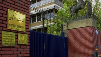 بريطانيا تغلق سفارتها في طهران مؤقتًا وسط توترات إقليمية
