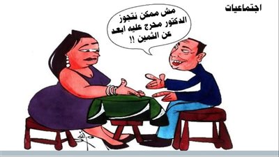 نصيحة طبية