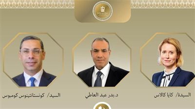 اتصال هاتفي بين وزير الخارجية والممثلة العليا للشئون الخارجية للاتحاد الاوروبي