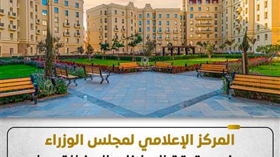 حقيقة الإعلانات المضللة حول مشروعات جديدة منسوبة لشركة العاصمة  