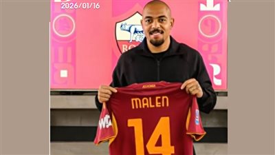 روما الإيطالي يضم الهولندي دونييل مالين من أستون فيلا على سبيل الإعارة