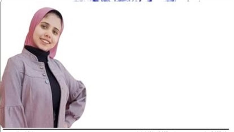  سها إبراهيم