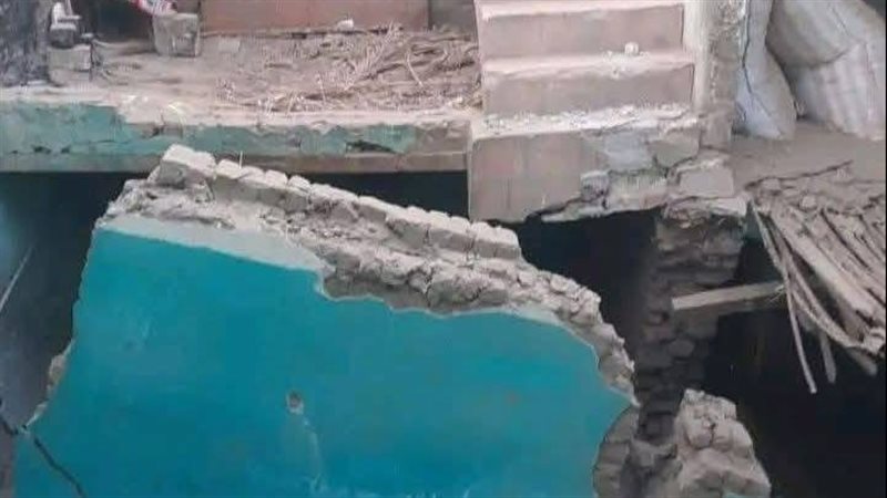 المنزل المنهار 