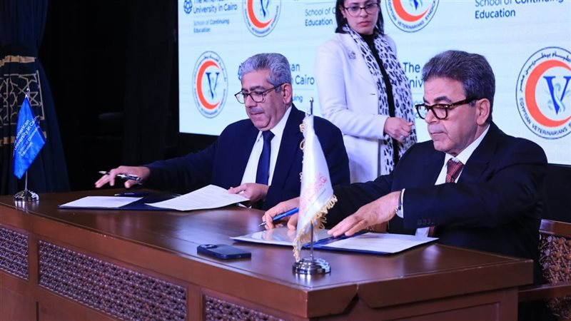 توقيع التعاون