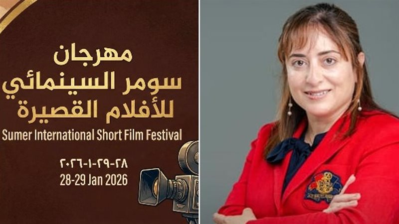 الدكتورة صفاء زهير،