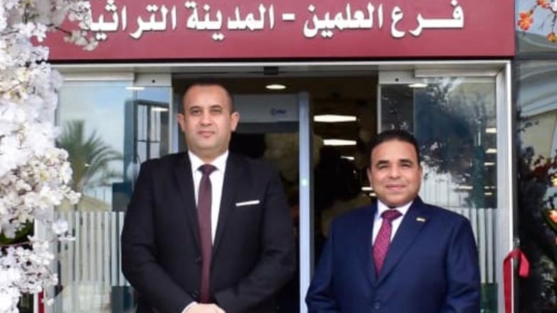 رئيس جهاز العلمين