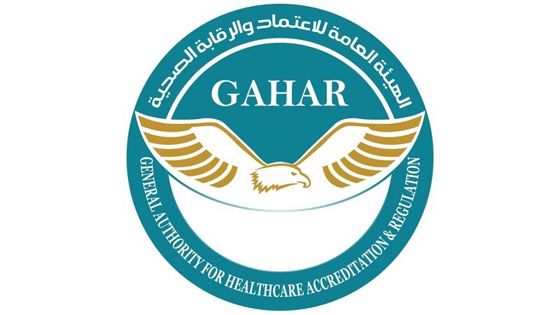 الهيئة العامة للاعتماد