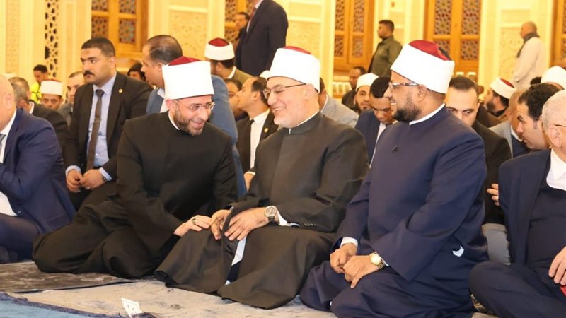 احتفال وزارة الأوقاف