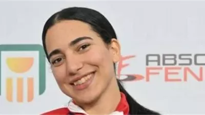 فرح محفوظ تضمن ميدالية لمصر في كأس العالم لناشئي سيف المبارزة بالبحرين