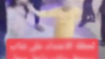 كشف ملابسات تداول فيديو بقيام شخص بالتعدي على آخر بالضرب بسلاح أبيض  