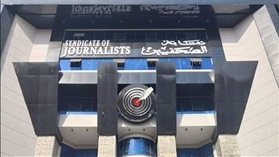 ندوة لمناقشة كتاب 