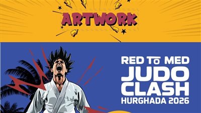 أون سبورت تنقل بطولة الجودو الدولية بالغردقة.. حصريًا