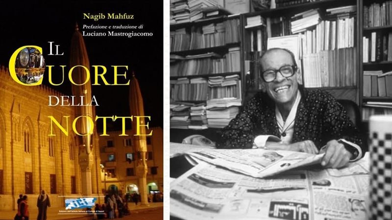 رواية نجيب محفوظ